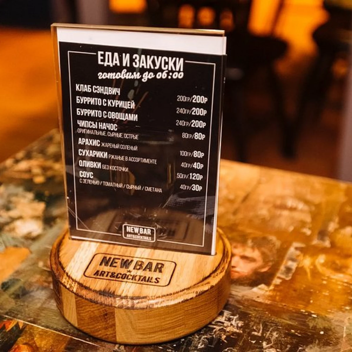 Бар "New Bar". Фото 4