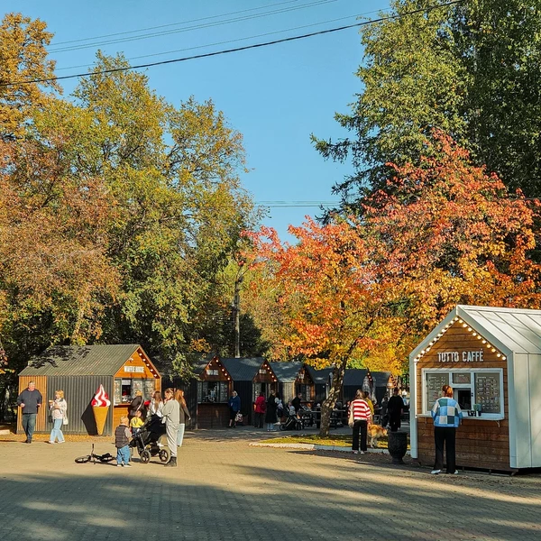 Екатеринбургский центральный парк культуры и отдыха имени В. В. Маяковского